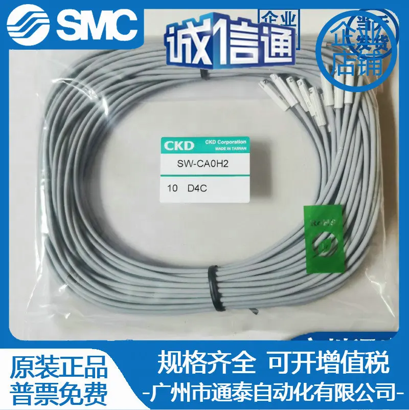 2025 Spot Original …