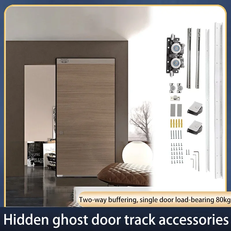 Two-way Buffer Trackless Ghost Door Invisible Track for Door Width 800-1200mm Sliding Wooden Door Hanging Slide Hardware Kit