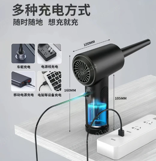 Cordless Dust Blower, PC Keyboard Cleaning Gun, Mini Vacuum Car Detailing Plant Drying Tool