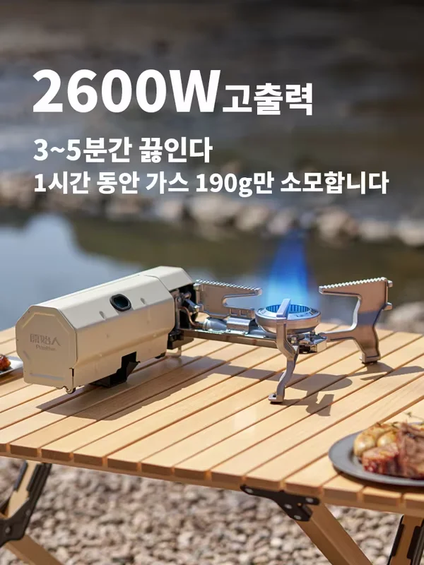 Estufa de Gas Portátil PRIMITI - Camping Cooking Gas Canister reseña y precio