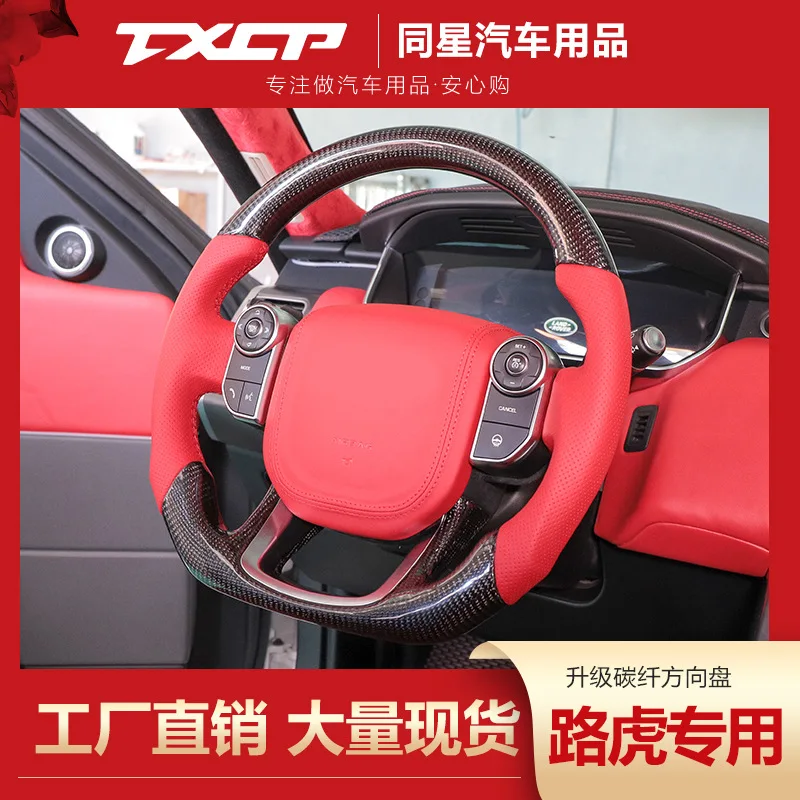 

Suitable for Road-Hulan-Sheng Executive Edition Sports Edition Aurora Star Vein Change D-Type Carbon Fiber Steering Wheel Heatin
