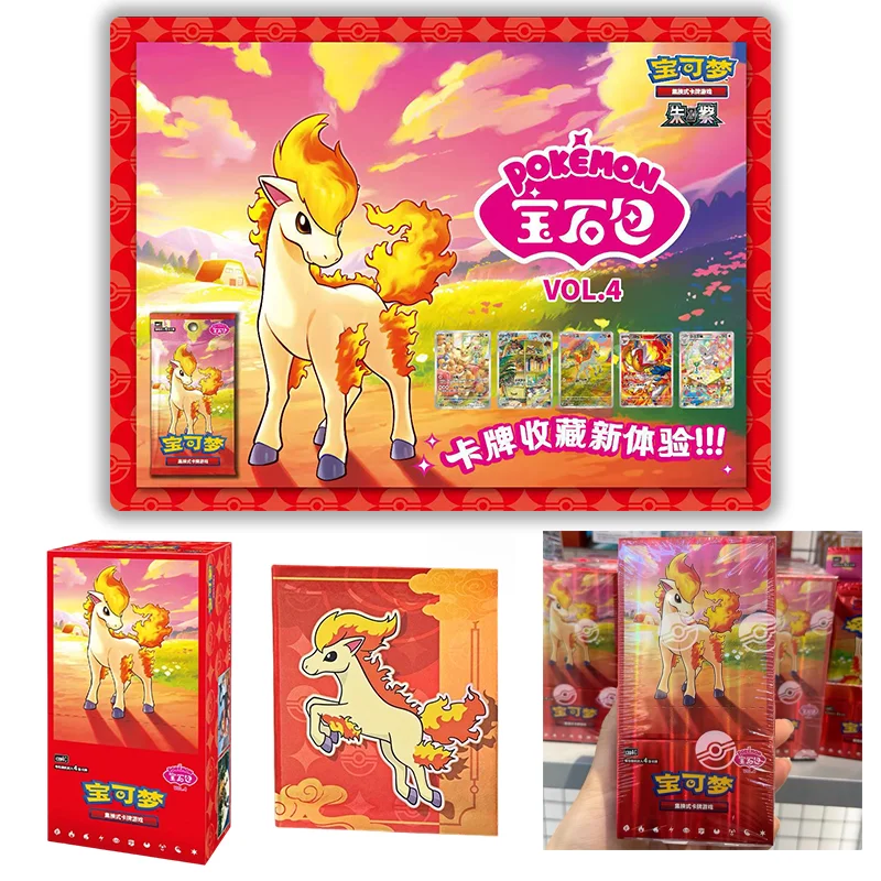 en-stock-boite-de-boosters-pokemon-gem-pack-vol-4-chinois-simplifie-et-gempack-vol-5-boite-mystere