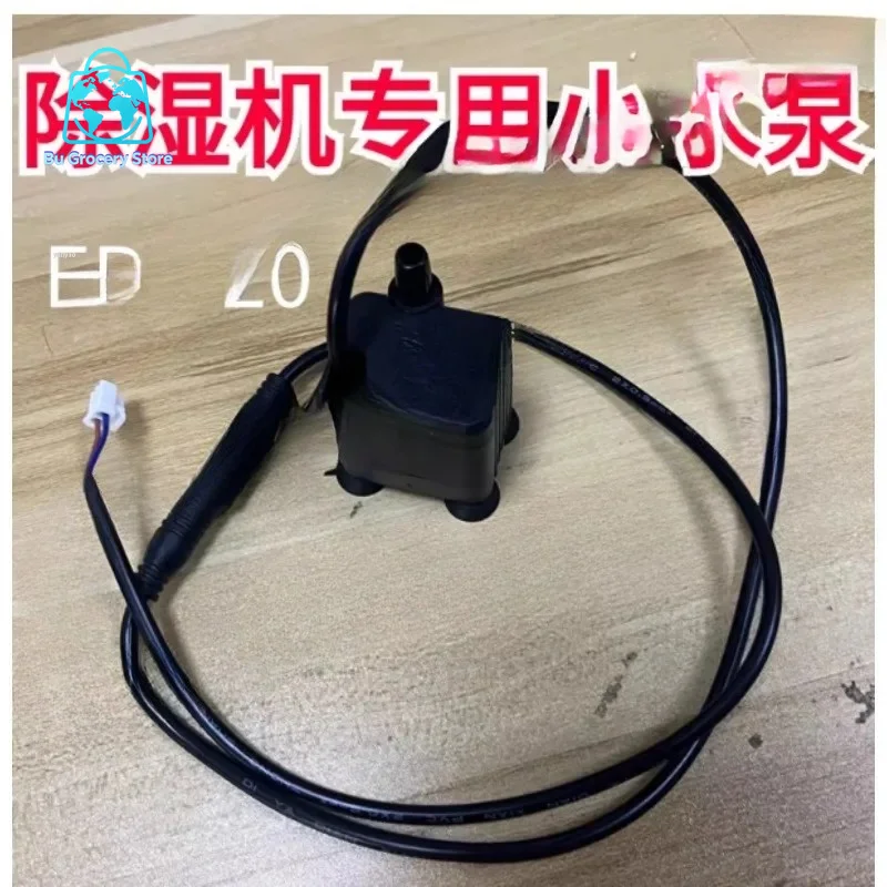 Eb220 Floor Humidifier Water Supply Pump Replacement Accessory Stable Silent Water Circulation Humidifier Fitting