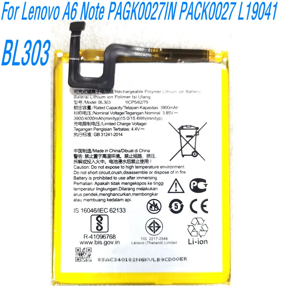 New BL303 High-Qual…