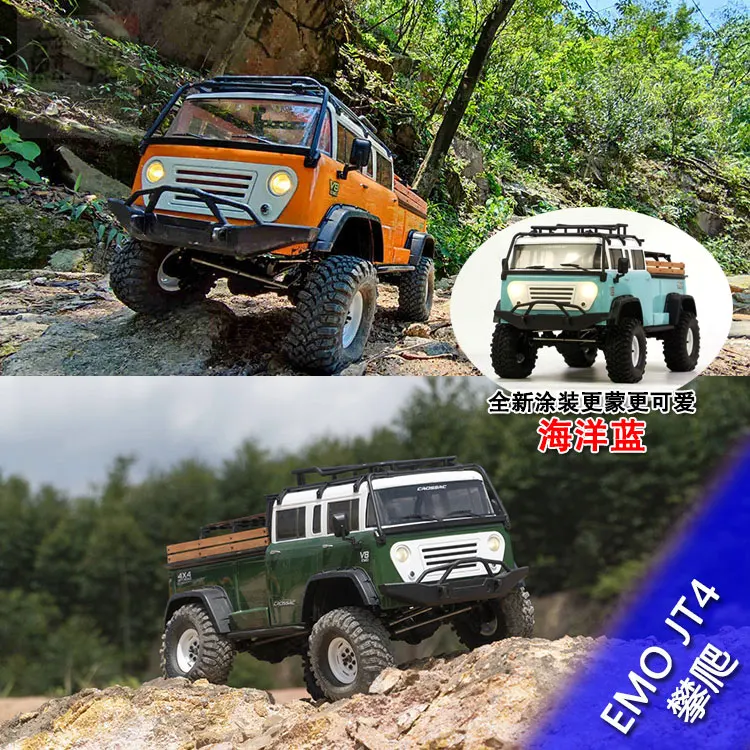 

EMO JT4 RTR remote control simulation climbing car off-road vehicle RC remote control electric model car