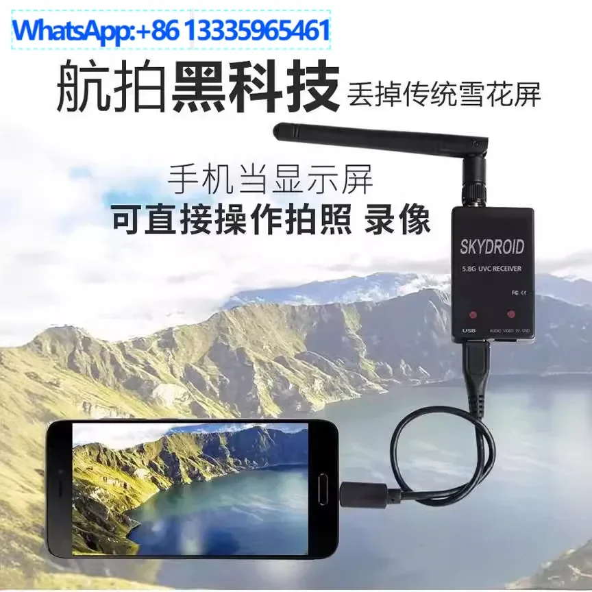 

5.8G pocket FPV aerial photography Android mobile phone tablet display UVC receiver mobile phone OTG aerial photography crossing