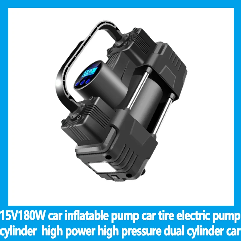 

15 В 180 Вт автомобильный надувной насос автомобильный электрический насос для шин цилиндр портативный маленький автомобиль высокой мощности двойной цилиндр высокого давления автомобиля