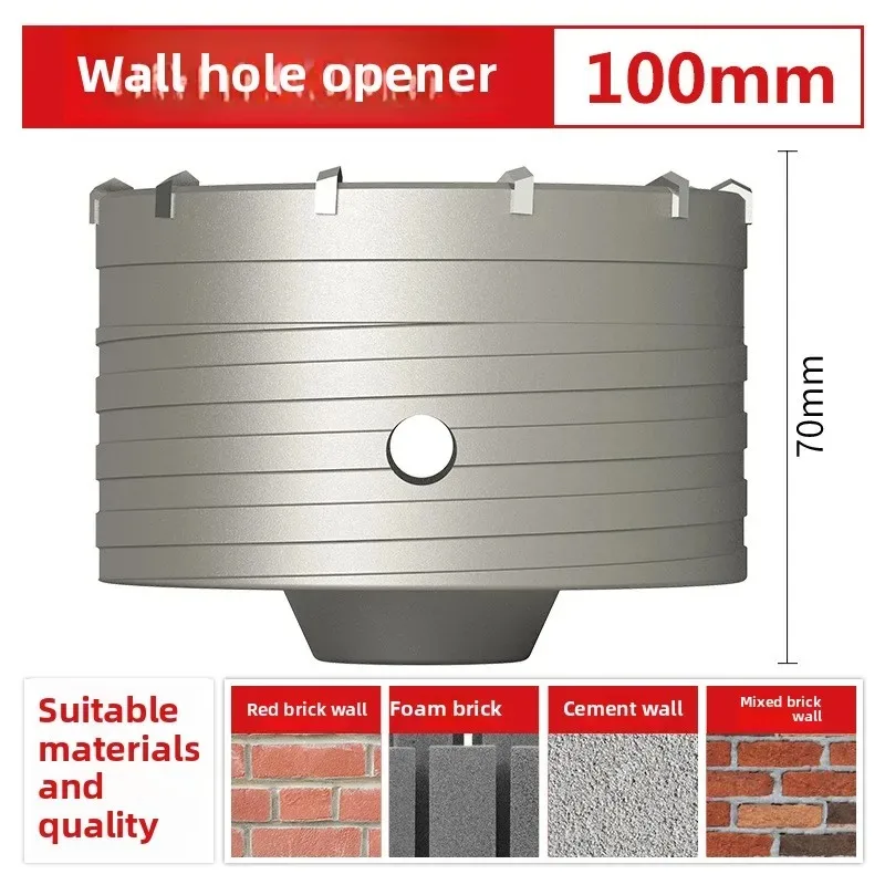 

100mm hole opener drill bit impact drill set for drilling brick walls, air conditioning, concrete, and expanding water pipes.