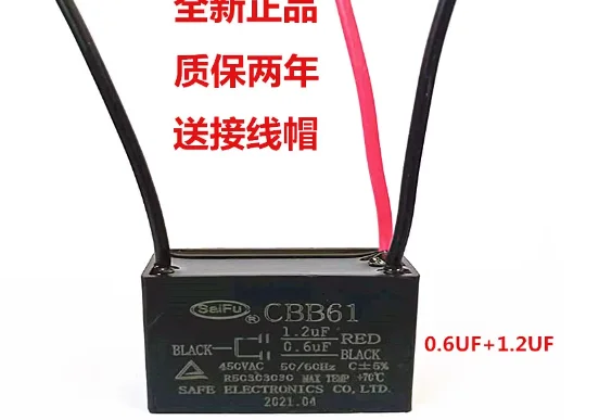 Imagem -04 - Condensador Cbb61 Preto para Ventilador de Teto 075 uf Mais 125 uf Fios 450v 50hz 60hz