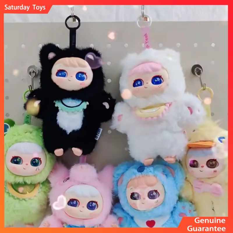 

Genuine Little Yeah And His Friends First Generation Plush Blind Box Cute Gifts For Girls Ornaments Figurines Trendy Toys