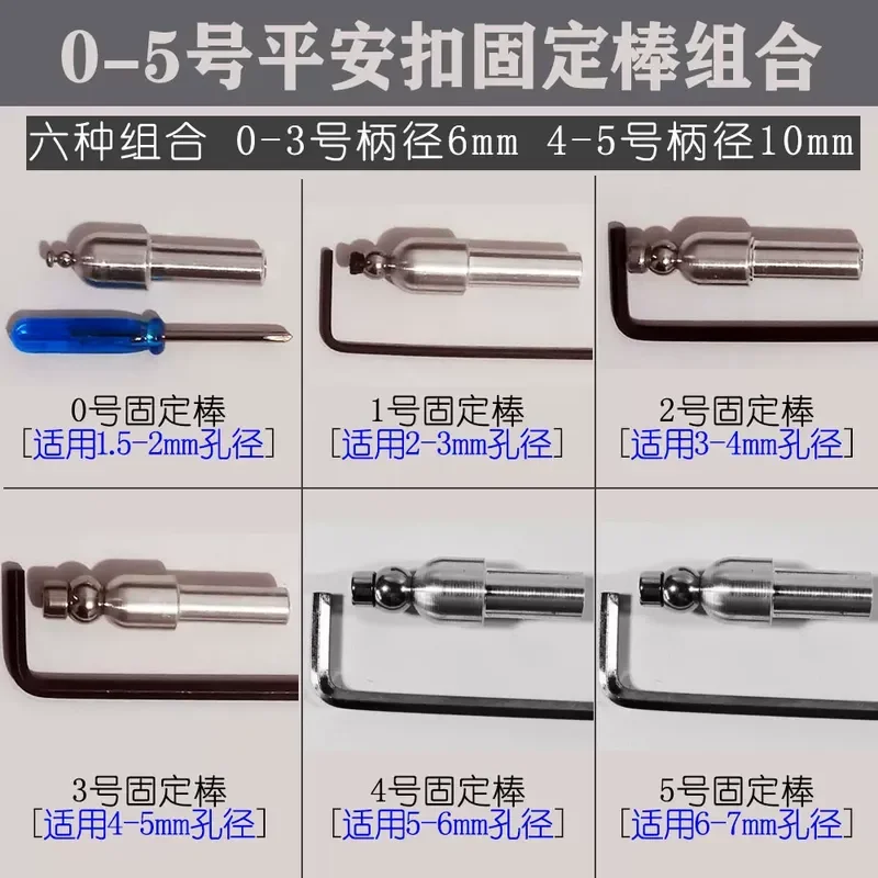 For Jadeite Agate Safety Buckle Ring Bead Self-centering Fixed Needle Rod Tool 1.5-7mm Small Hole Drilling Positioning Aid