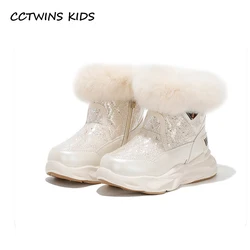 Kids Snow Boots 2023 Winter Toddler Girls Princess Fashion Brand Chelsea Middle Calf Boots Children Warm Fur Waterproof Shoes