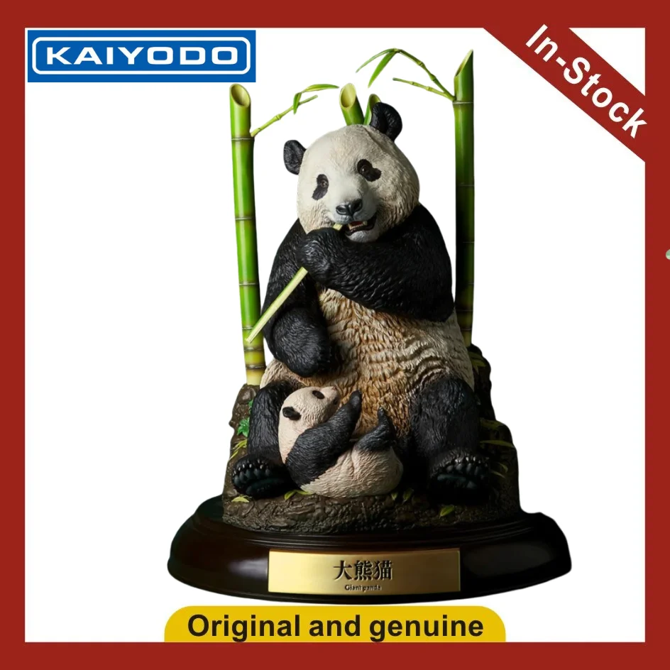 

【UA】KAIYODO NATURE TALES Giant Panda Action Figures Model Toys Gifts