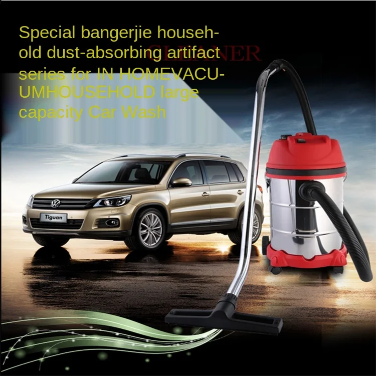 Household car wash, hotel vacuum cleaner / industrial high power dry and wet blow bucket type / super suction