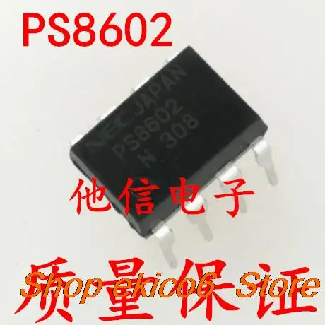 

10 шт. оригинальный товар в наличии PS8602 R8602 DIP8