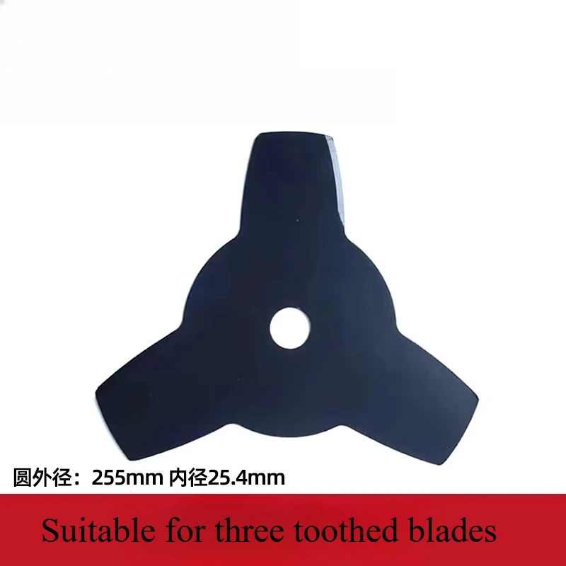 Applicable To Lawn Mower Blade Accessories Lawn Mower Blade One-word Blade Lawn Mower Round