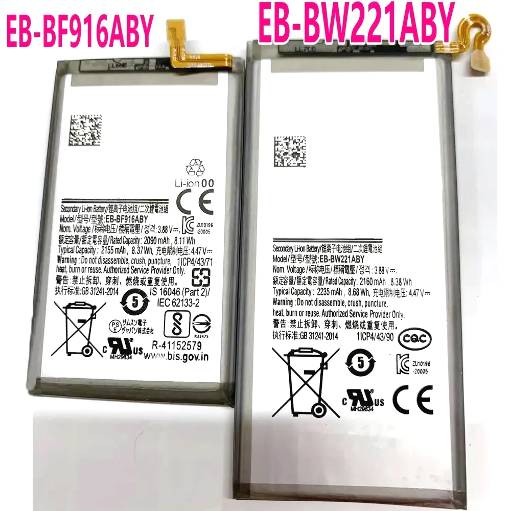 A Pair New EB-BW221ABY EB-BF916ABY Battery for Samsung Galaxy W21 5G SM-W2021 Mobile Phone