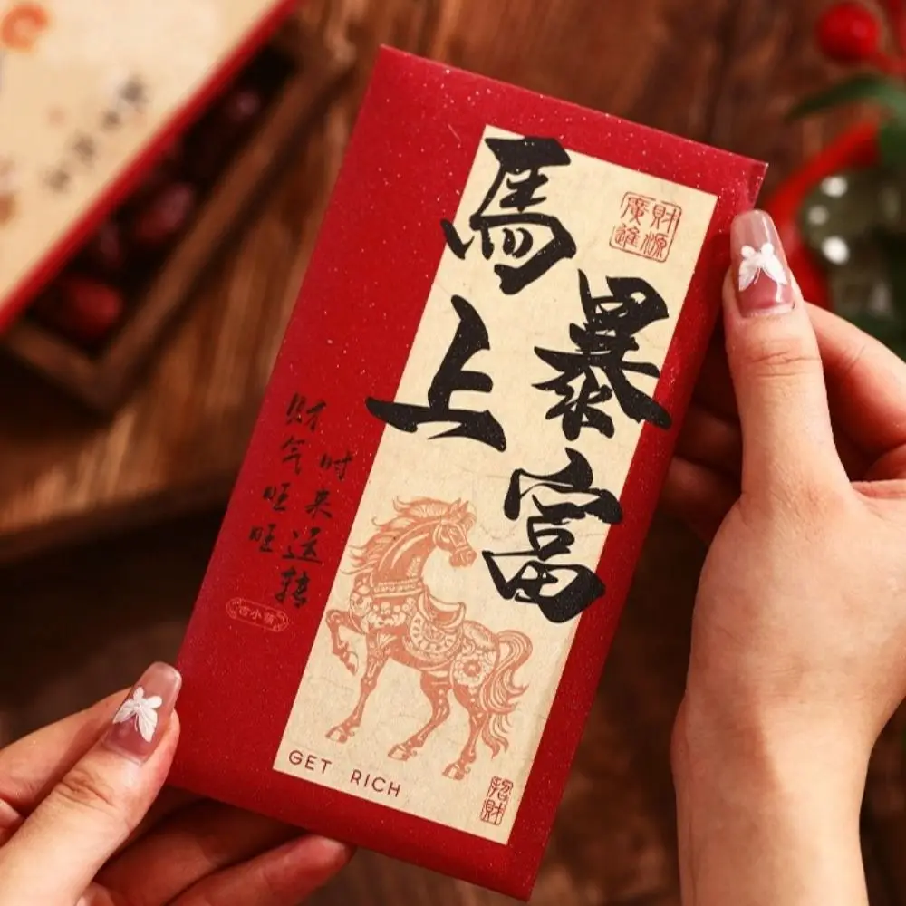 

6pcs Chinese Style 2026 Horse Year Red Envelopes Cartoon Thickened Lucky Money Envelopes Blessing HongBao Red Packet