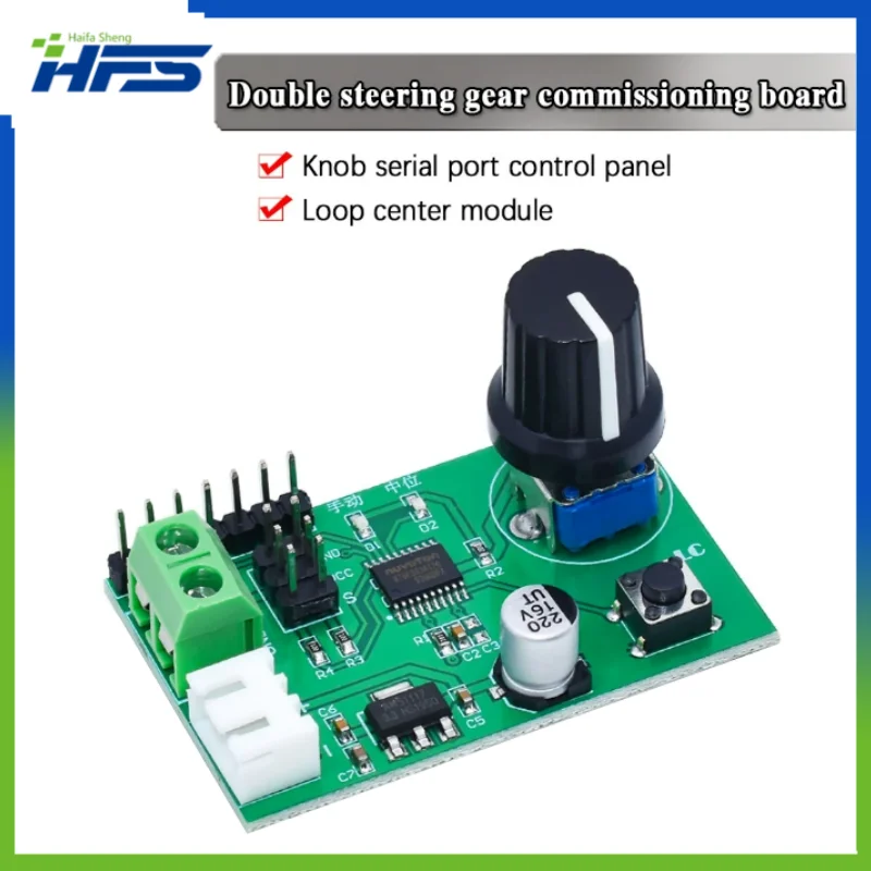 Dual Channel Serial Control Board Switch, MCU Steering Gear Debug Module, Botão ajustável, MG995, MG996, SG90, 8 Bit