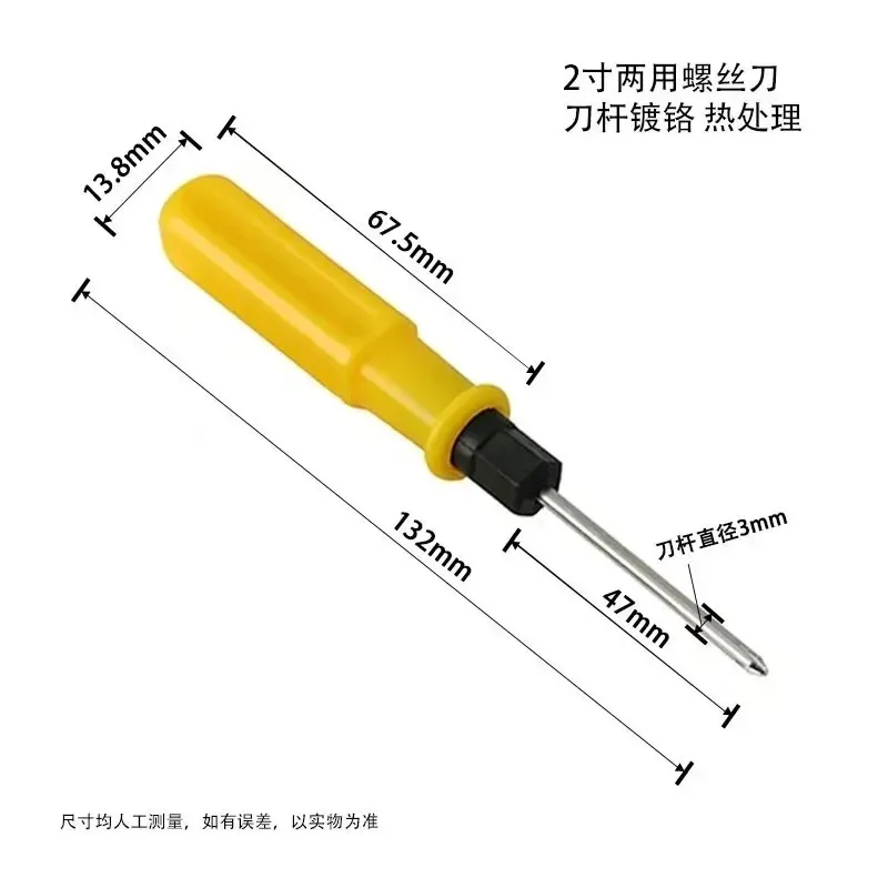 2面ダブルヘッドマイナスクロスドライバーポータブル家庭用屋外ハンドネジドライバーリムーバー修復ツールハンドツール