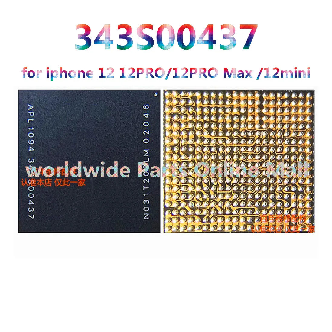 1pcs-10pcs 343S00437 00437 Main Power ic for iphone 12 12PRO/12PRO Max /12mini