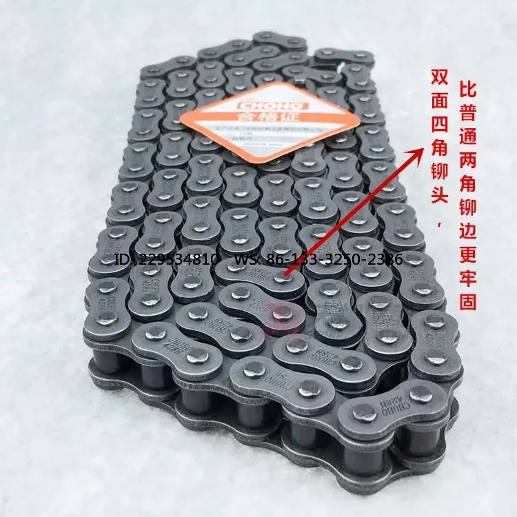 Zhenghe thickened 428H/520 orig-inal chain, the host is equipped with thickened chain