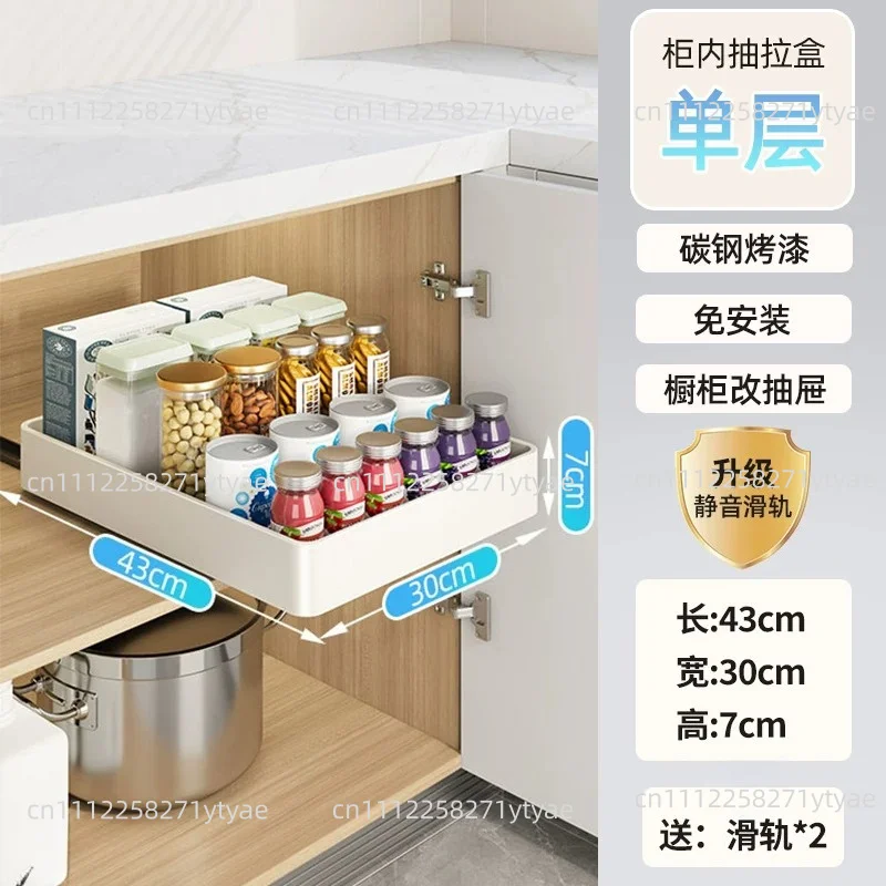 Suitable for Kitchen Pull-out Rack Retractable Slide Rail in Cabinet Drawer forDishes,Pots and PansStorage Rack Seasoning Basket