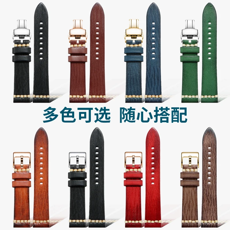 Mach J-20 Pilot Top Grain Leather Strap لساعة FIYTA Ocean Star GA867007 للرجال - تصميم عسكري عتيق سريع الإصدار