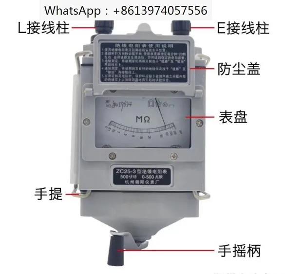 work at Megohmmeter 500v Electrician Shake Meter Hand Crank Insulation Resistance Detector Alloy Case ZC25-3