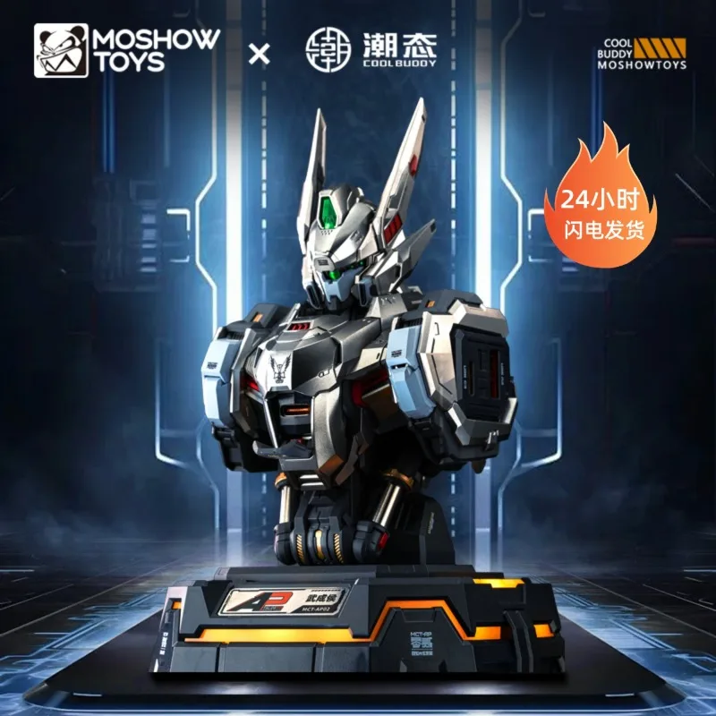 وو تشنغهو موسهو نايت 65 واط من بحيرة موهو طبعة مذهبة شاحن تمثال نصفي مركز شحن تخصيص ملحقات سطح المكتب الهدايا #2