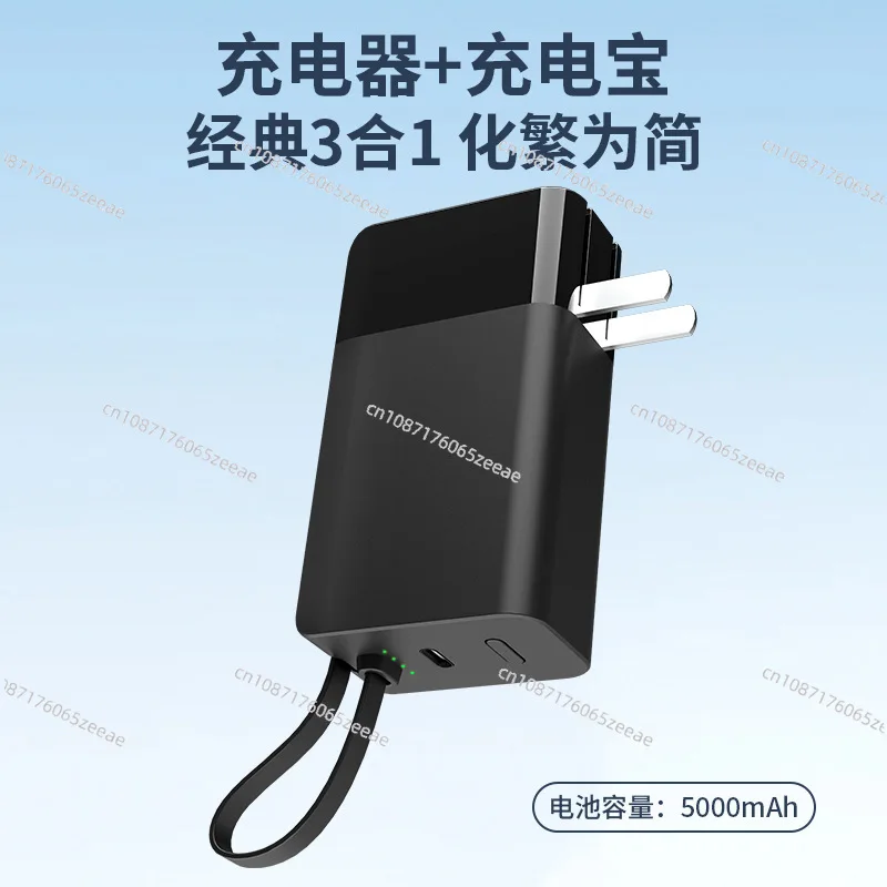 Energy bar, power bank, compact and portable 3-in-1 charger plug, mobile power supply, suitable for Apple 15 Huawei.