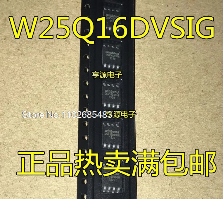 

(20 шт./партия) W25Q16DVSSIG W25Q16DVSIG W25Q16 SOP8