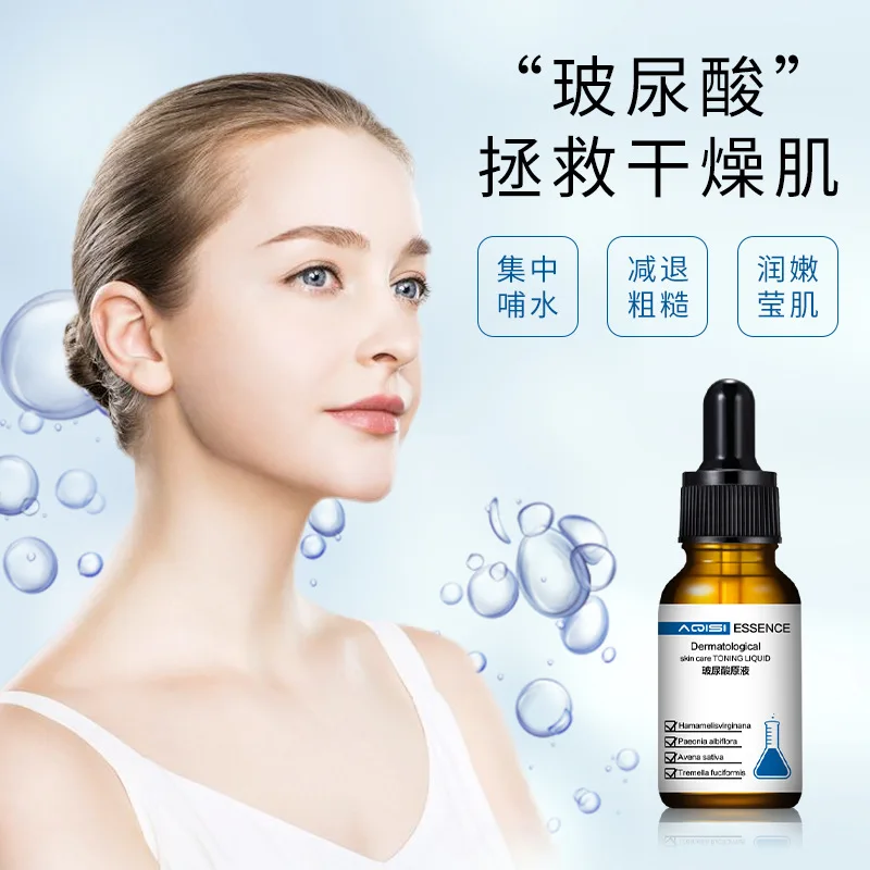 Akis Hyaluronic Acid Stock Solution Hydrating Moisturizing Essence Anti-ampoule Aging Wrinkle Polypeptide Set Box Apple Cell