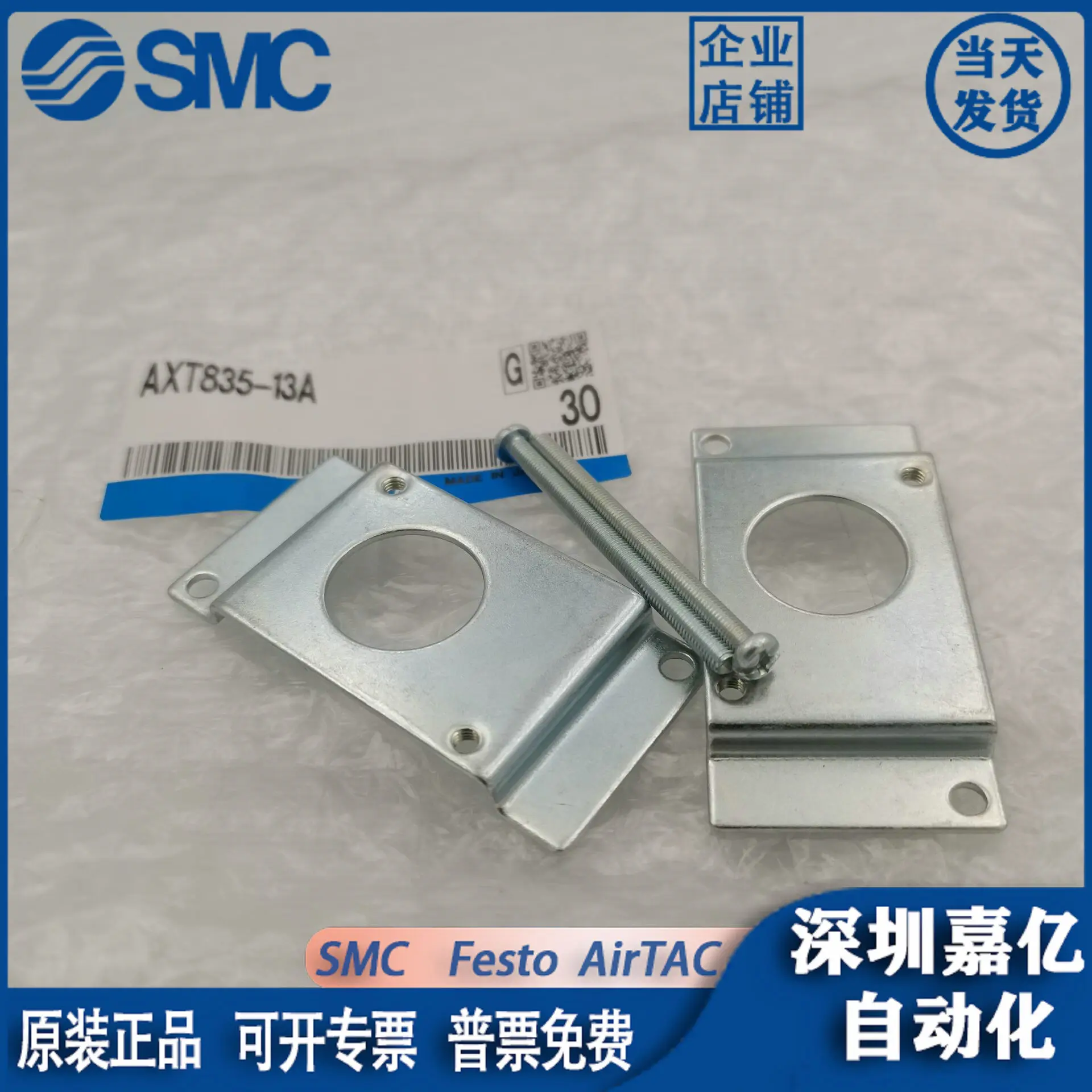 

2025 Japan SMC Original Genuine VQ21 Bracket AXT835-13A Fake One Penalty Ten, Spot Supply!