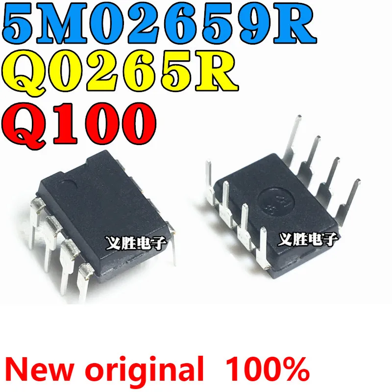 5PCS- Q100 FSQ100 Q0265R FSQ0265R 5M02659R KA5M02659R DIP8 Power management IC, LCD power management chip, into eight feet