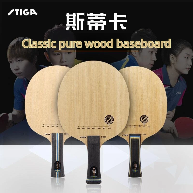 Stiga S2000/3000 Table Tennis Blade FL Grip Ping Pong Paddle Pure Wood Beginner Professional Training Decision-making
