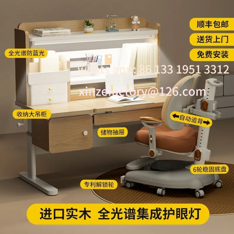 Children's study table, primary school student desk, lifting writing table, solid wood homework table, home table and chair set