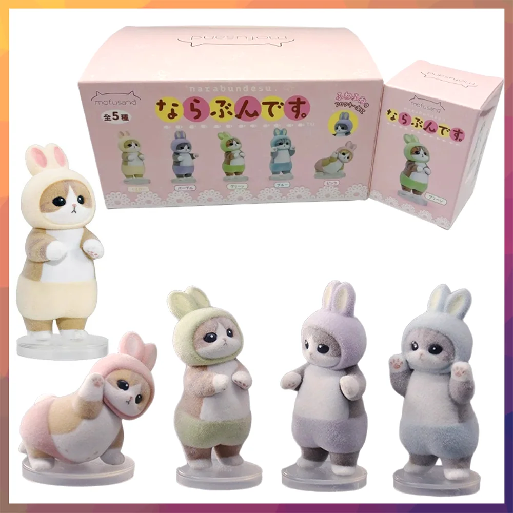 

Cat Blessing Shark Animal Cross Dressing Series Blind Box Toy Cute Mini Decoration Children's Gift Collection Model