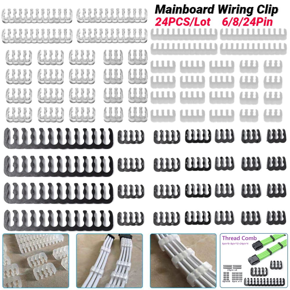 24PCS/Lot PC Cable Comb Motherboard 6/8/24Pin Cable Comb Computer Wire Management Clamp PC Power Wires Clip Organizer Dresser