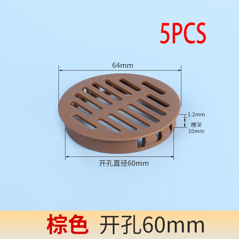 Brown 60MM 5pcs