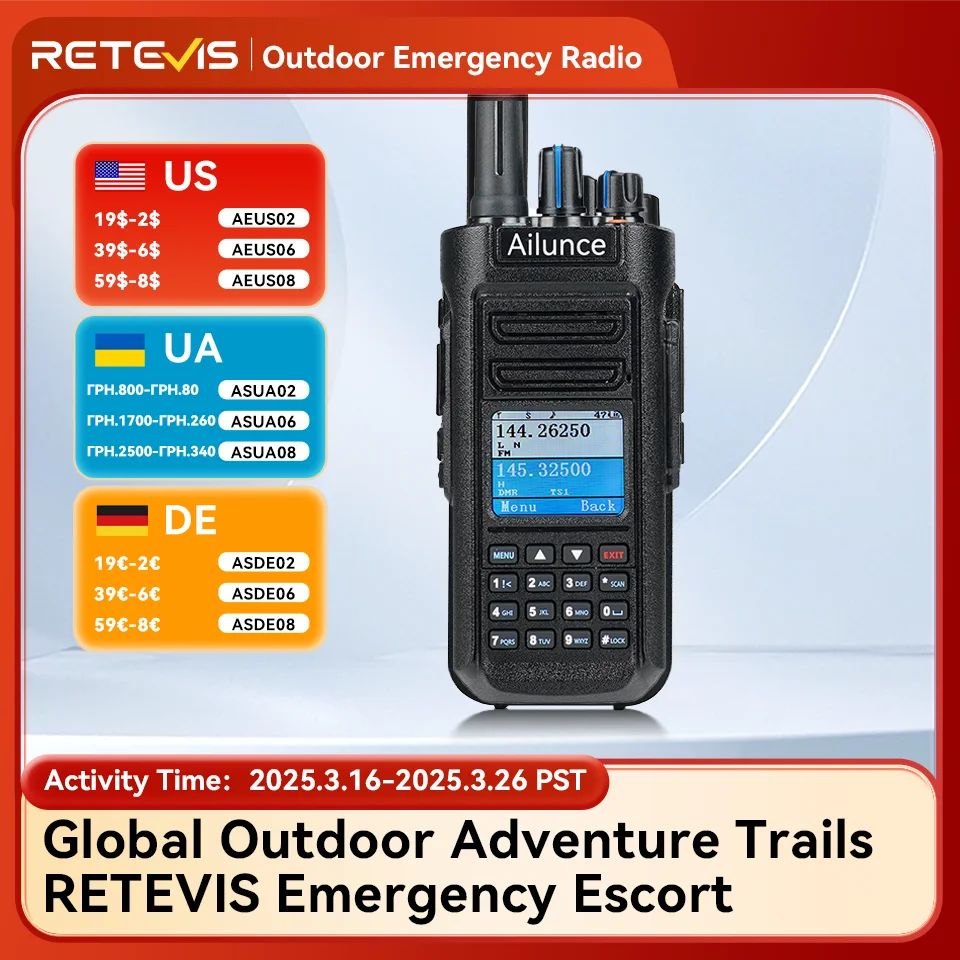 Retevis Ailunce HD2 10W рация DMR радиостанции цифровой рации UHF VHF радиостанция мощная Bluetooth-совместимый радио Водонепроницаемость IP67 трансивер ham radio walkie talkie type-c большой радиус действия