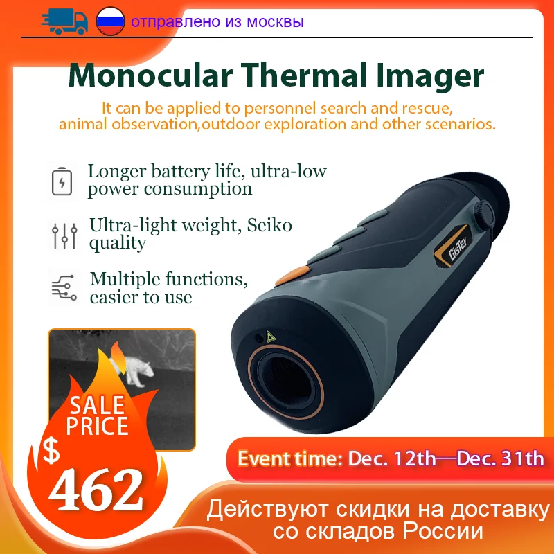 

Thermal Imaging Camera for Hunting GisTer CM20256*196 Monocular Outdoor Handheld Thermal Imager for Observation and Hunting