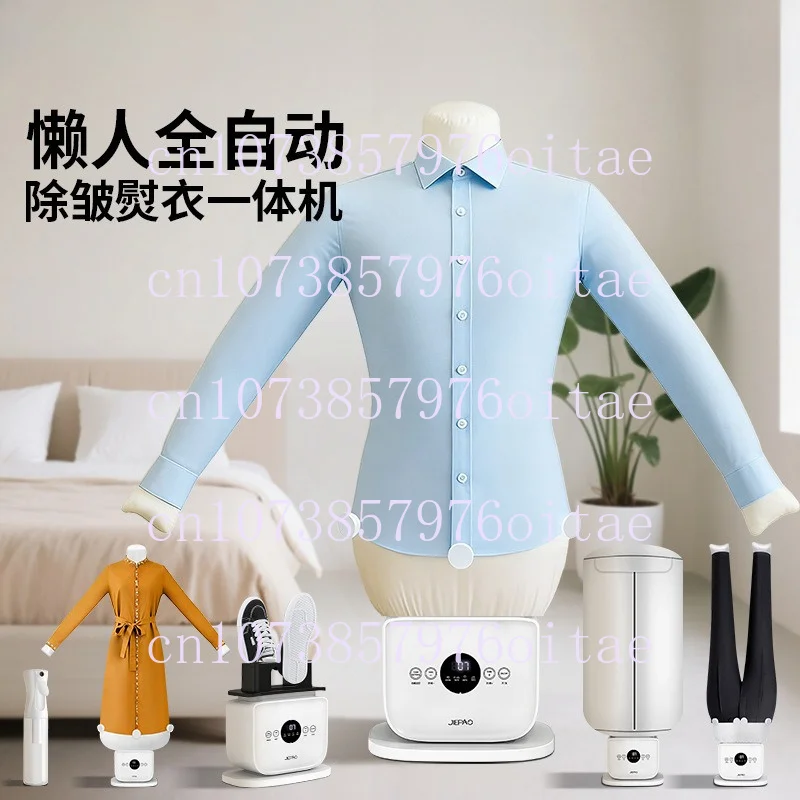 Lazy Person's Fully Automatic Humanoid Ironing & Drying All-in-one Machine - Clothes, Shoes, and Garment Steamer - 110v/220v