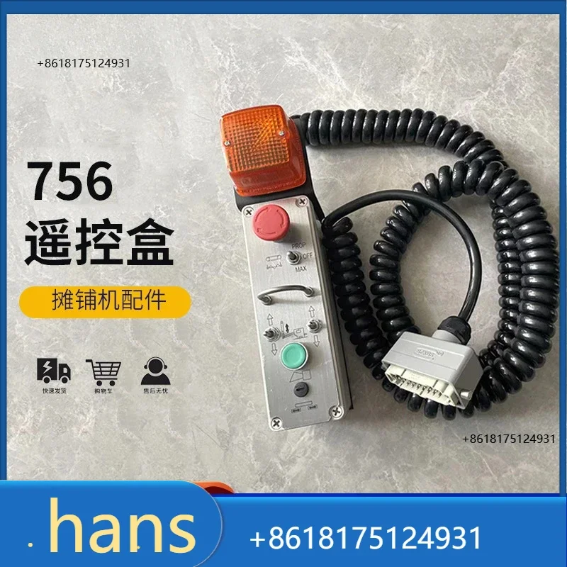 756 952 remote control box side control box external control box 16-pin rectangular plug paver accessories