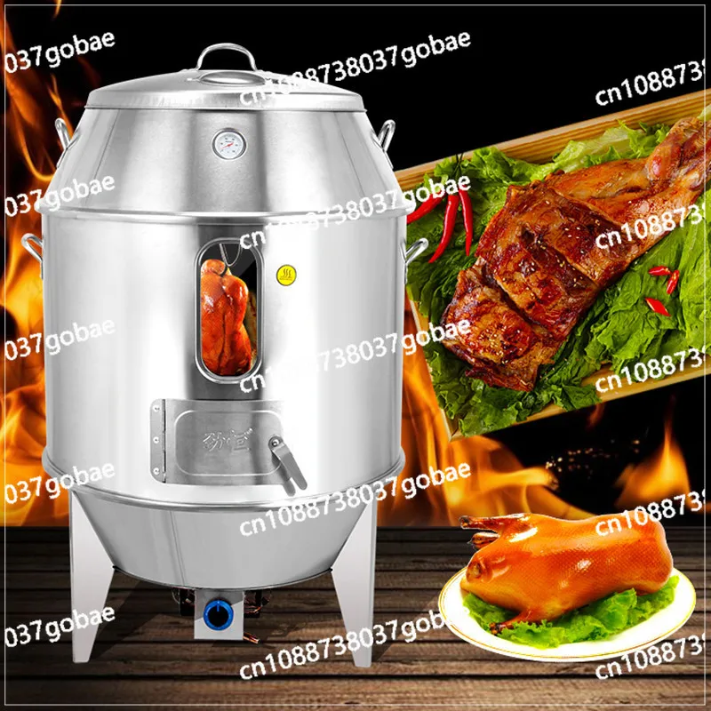 

Charcoal roast duck oven Commercial double-layer crispy meat roast lamb leg oven