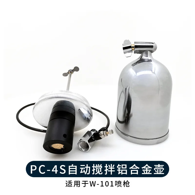 PC-4S Automatic Stirring Spray Kettle 400ML Aluminum Alloy Paint Kettle W101 Spray Gun