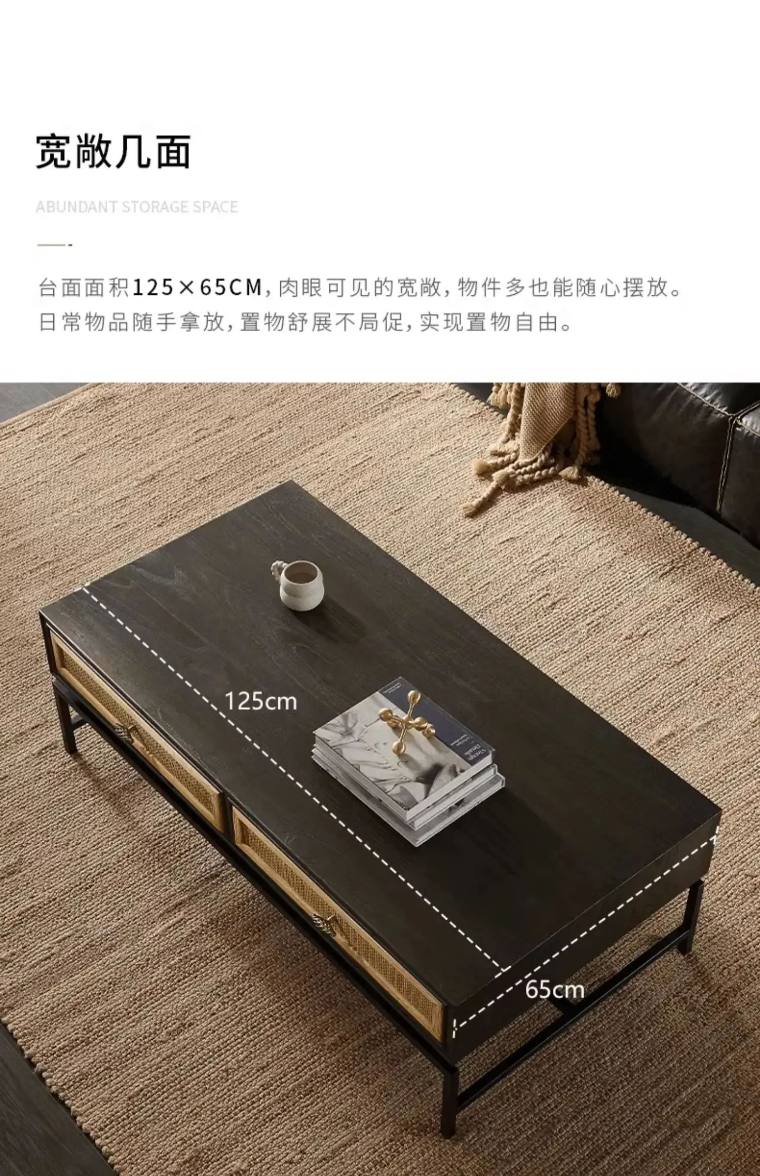 A  Nordic Simple Retro Solid Wood Coffee Table Living Room Light Luxury Drawer Rectangular Rattan Tea Table
