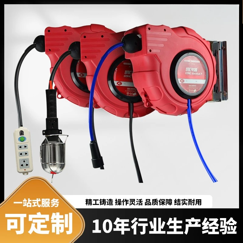 

Kaihui Reel H-IE03 Automatic Retractable Cable Reel, Cable Reel, Electric Shaft, Pipe Reel