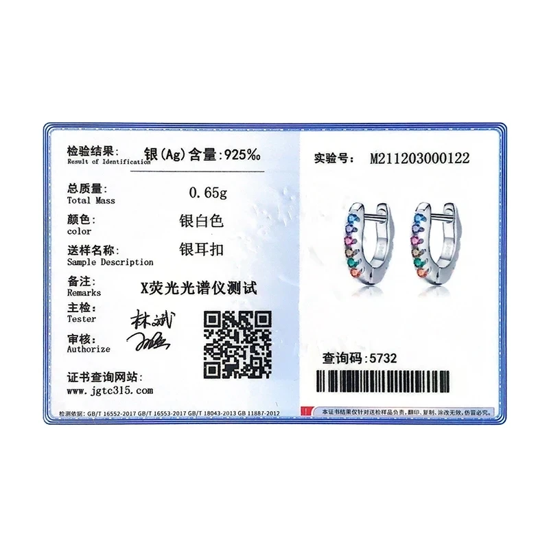 Pure 925 Sterling Silver Mini Hoop Earrings for Daughter Children Girls Kids Rainbow Color Zircon tragus Earring Fine Jewelry