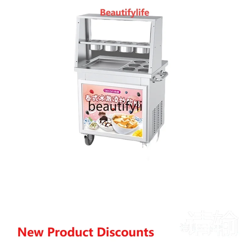 

A61 Commercial High-Power Thick Cut Yogurt Machine Single and Double Pressure Snowflake Cheese Fruit Ice Cream Fried Yogurt Roll